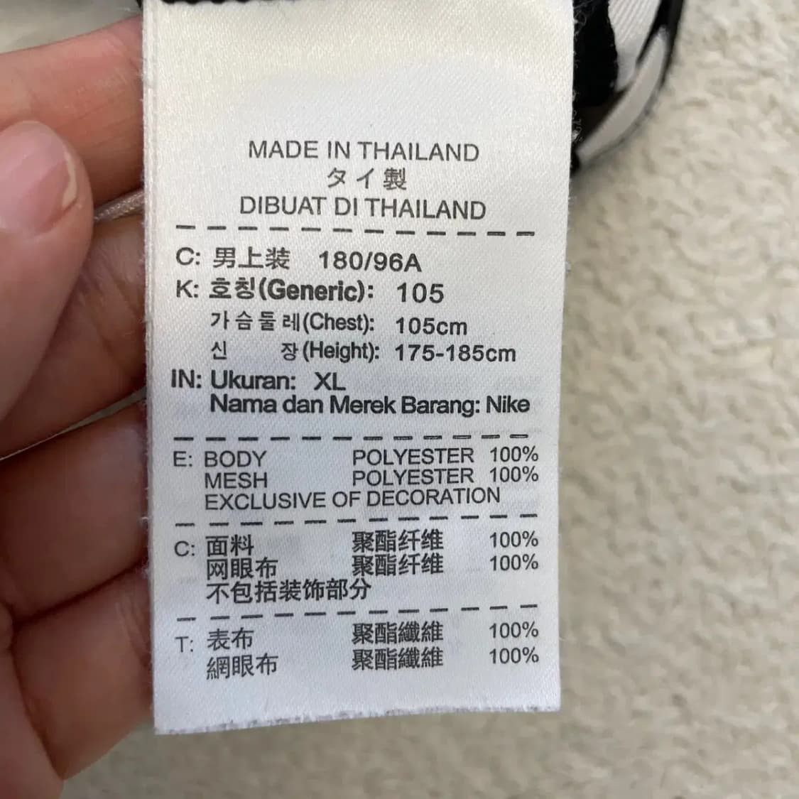 나이키 드라이핏 반팔 105 유벤투스 상품이미지8