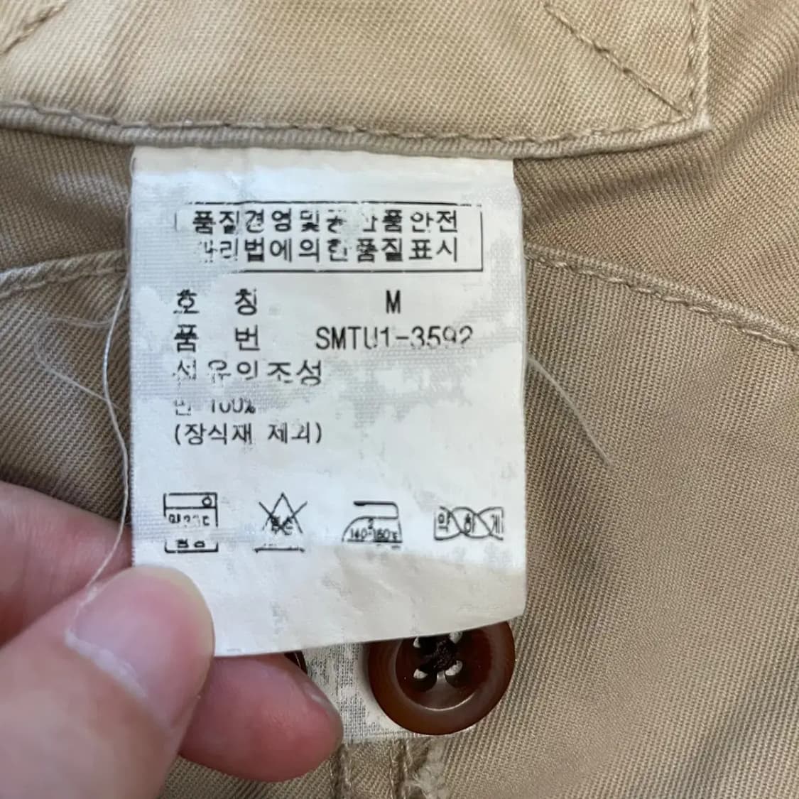 폴로 럭비 프랩스터 반바지 M 상품이미지5