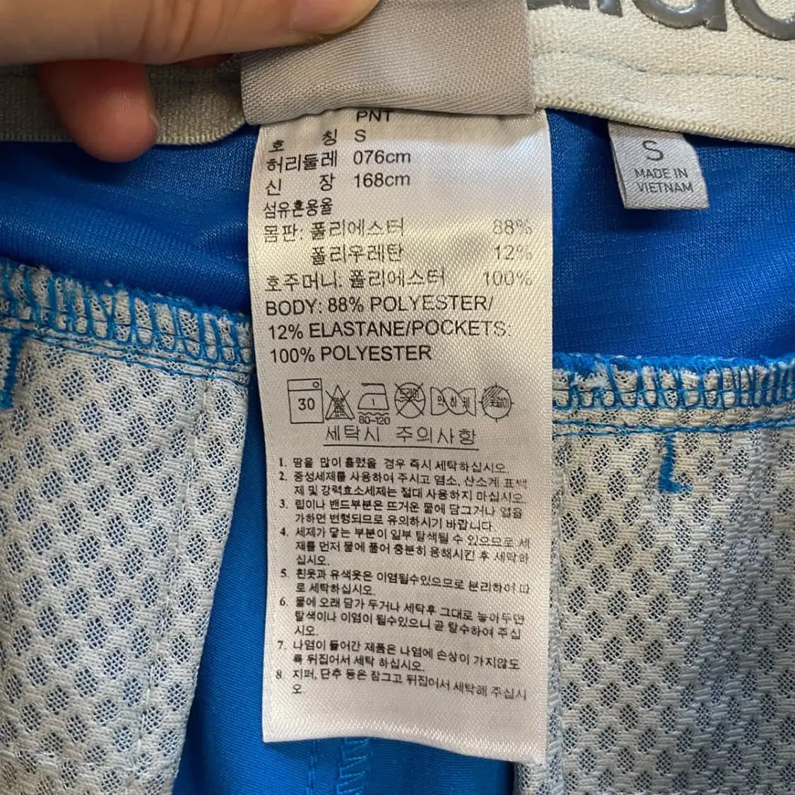 아디다스 골프 여름 골프바지 30 상품이미지7