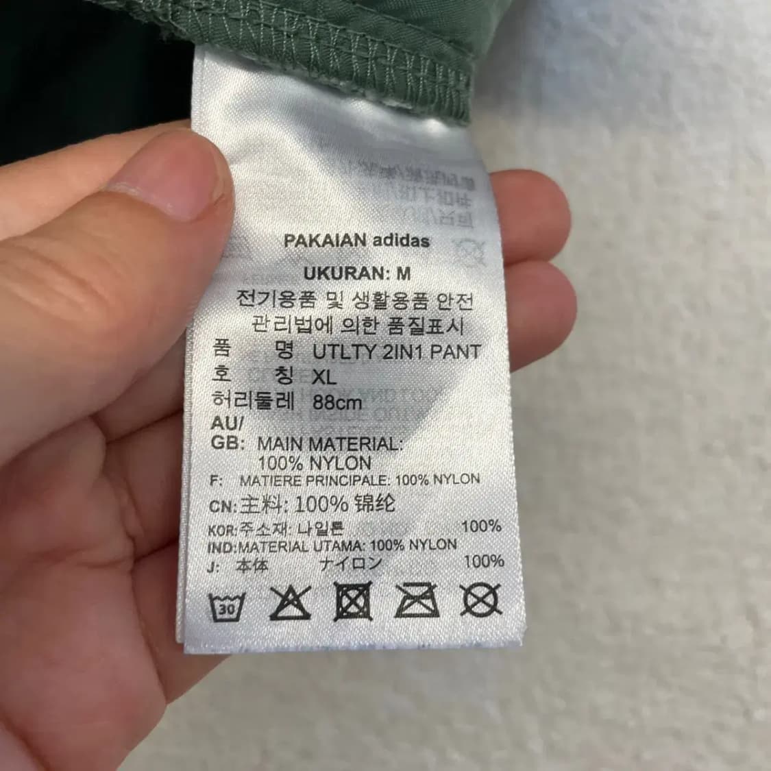 아디다스 투인원 바지 반바지 XL 상품이미지9
