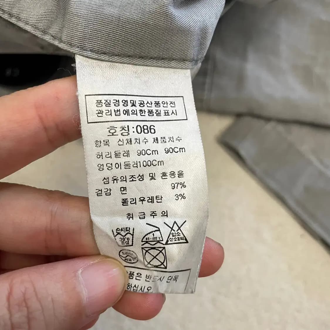 CP컴퍼니 가먼츠다이 바지 32 상품이미지7