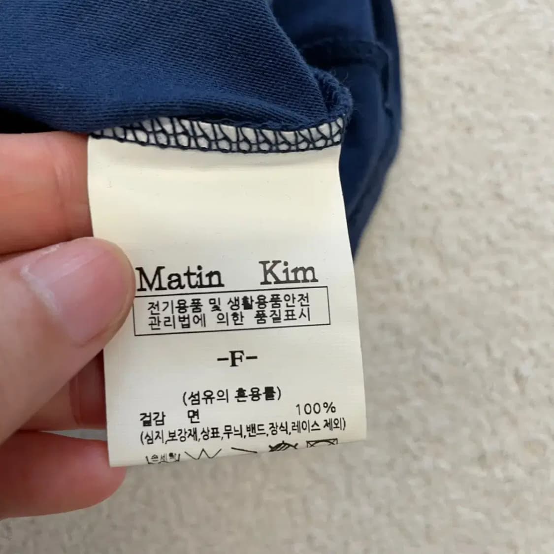 마뗑킴 네이비 반팔 상품이미지6
