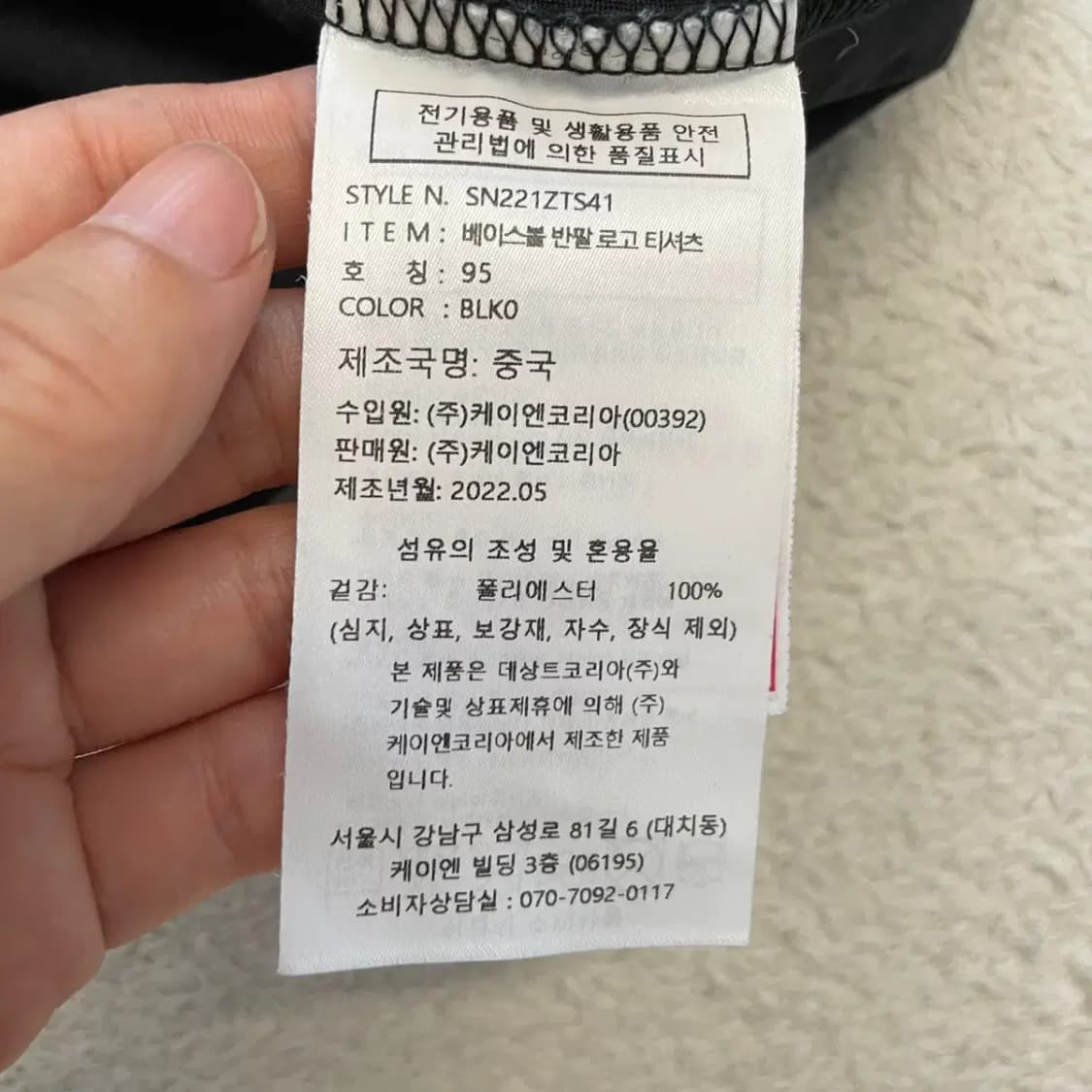 데상트 신형 기능성 반팔티 95 상품이미지6