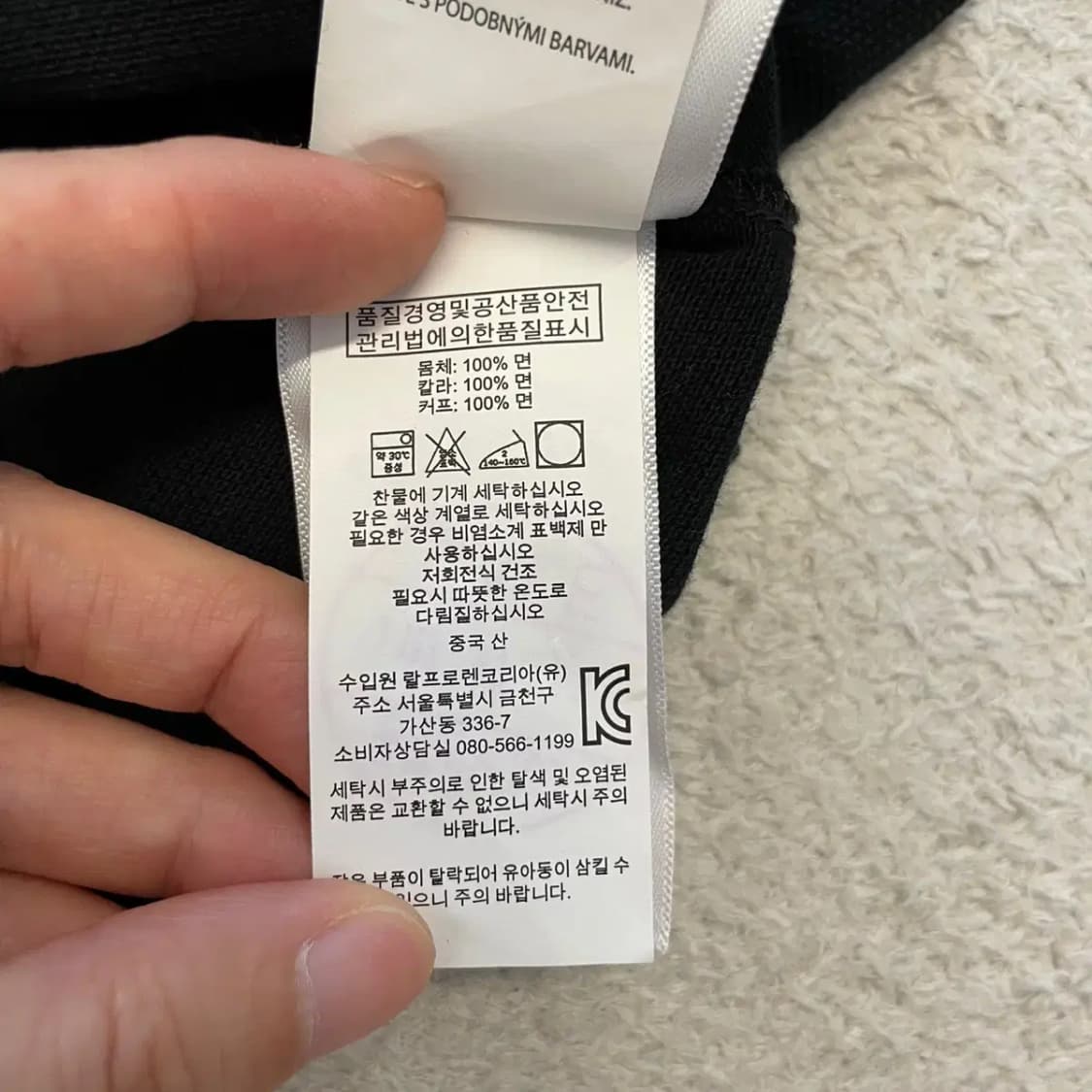 폴로 베어 블랙 반팔카라티 90-95 상품이미지7
