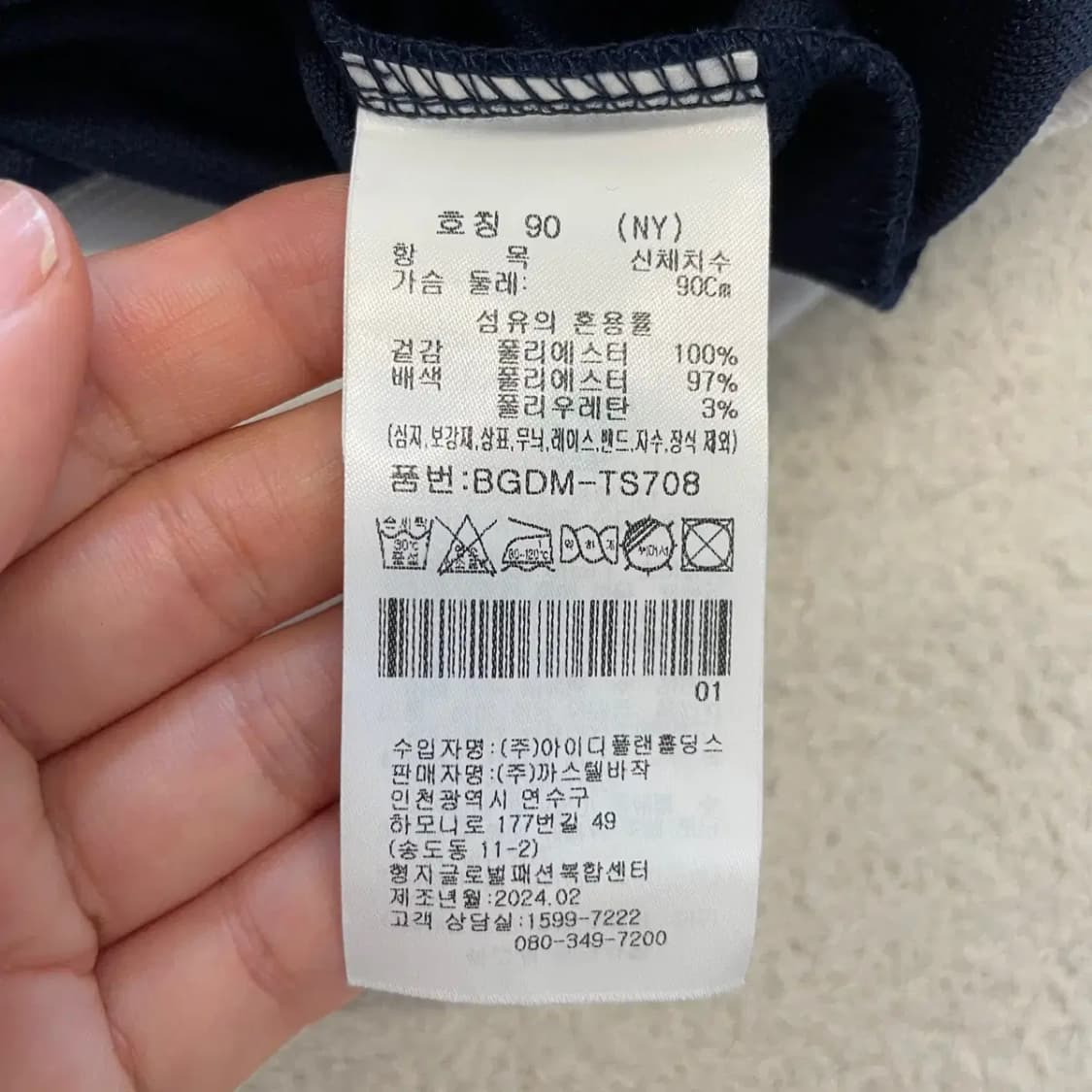 까스텔바작 여성 신형 냉감반팔카라티 90 상품이미지6