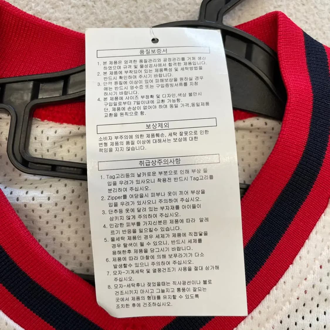 (새상품) 두산베어스 김현수 올드 유니폼 85 허슬두 상품이미지5