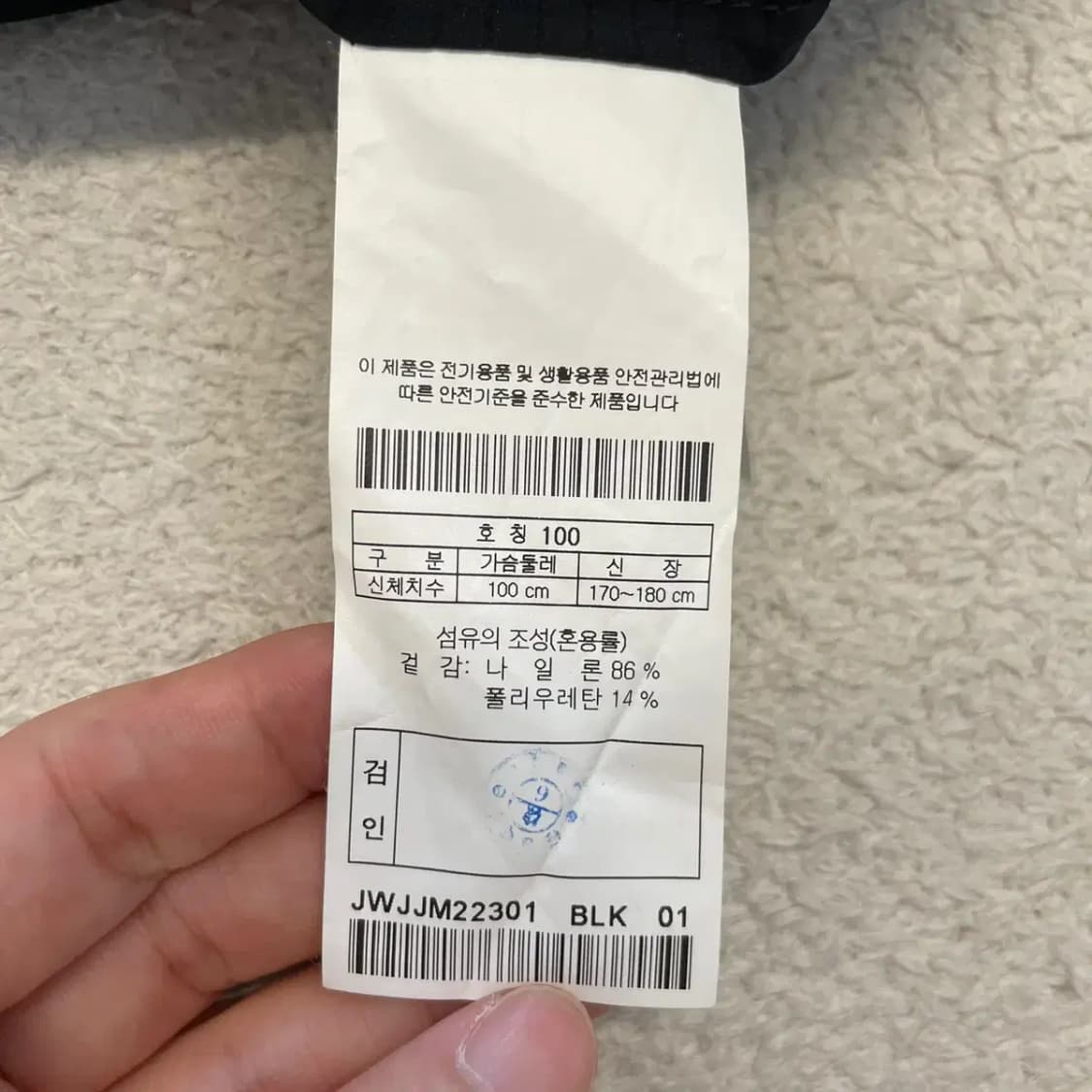 코오롱 신형 에어도트 러닝 바람막이 100 상품이미지6