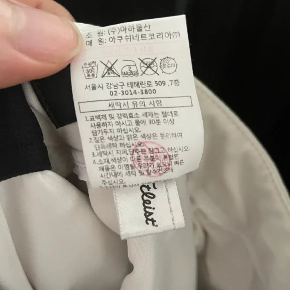 타이틀리스트 여성 화이트 골프치마 27 상품이미지6