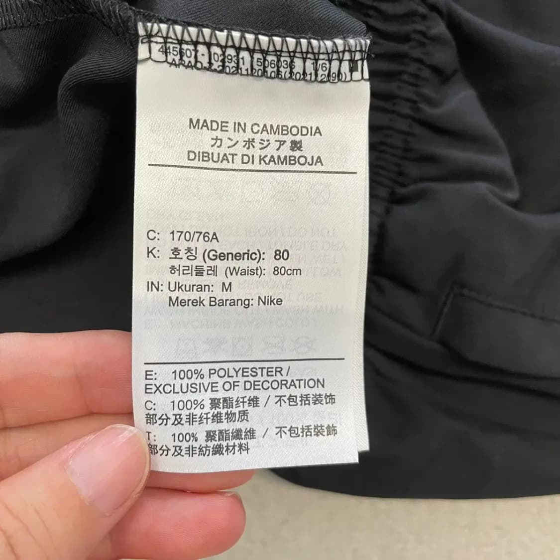 나이키 러닝 챌린저 우븐바지 M 상품이미지6