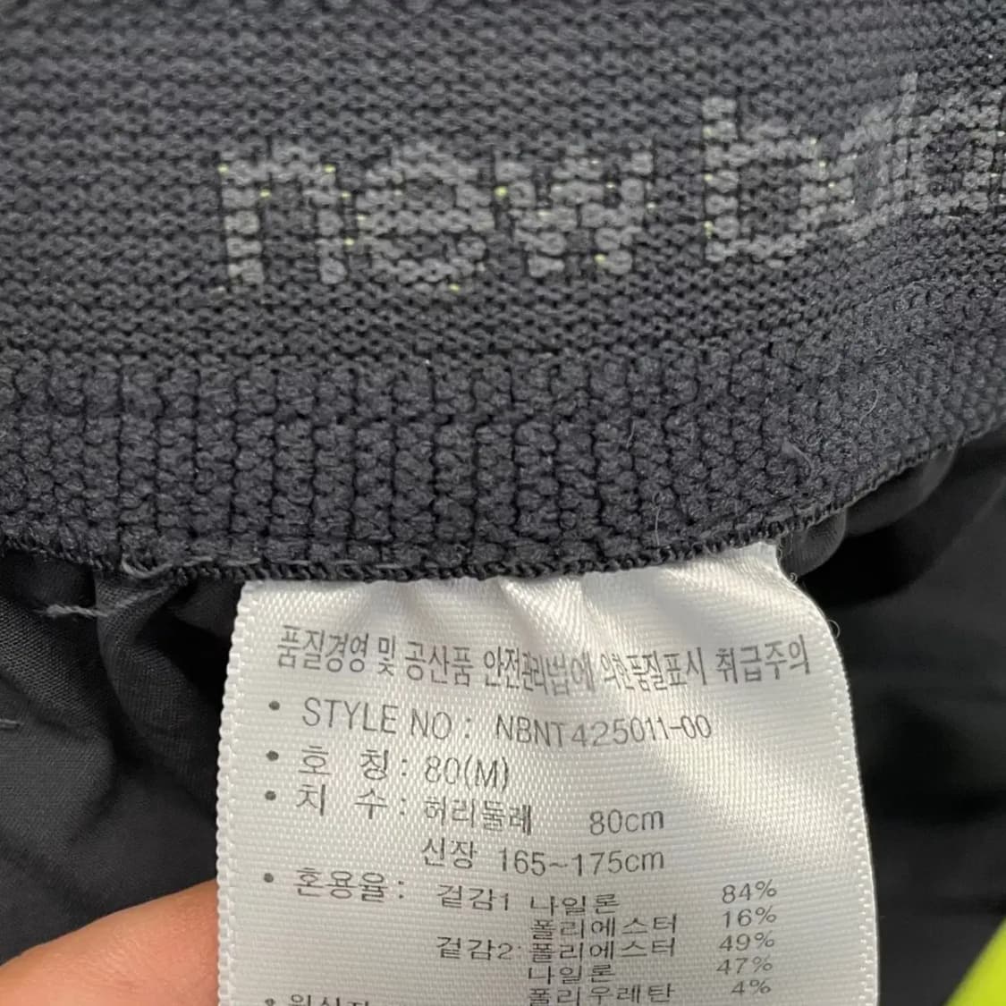 뉴발란스 남자 러닝 바지 M 상품이미지6