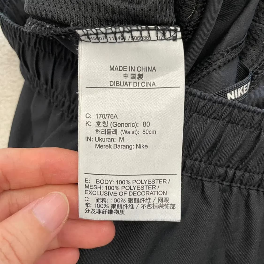 나이키 에센셜 러닝 바지 M 상품이미지6