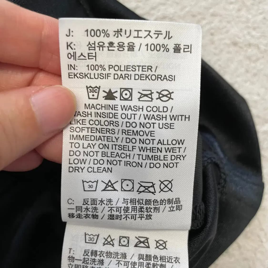 나이키 엔지니어드 반팔져지 95 상품이미지8