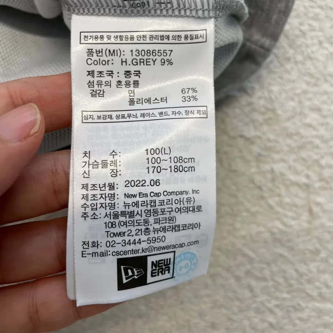 뉴에라 양키즈 반팔티 100 상품이미지8