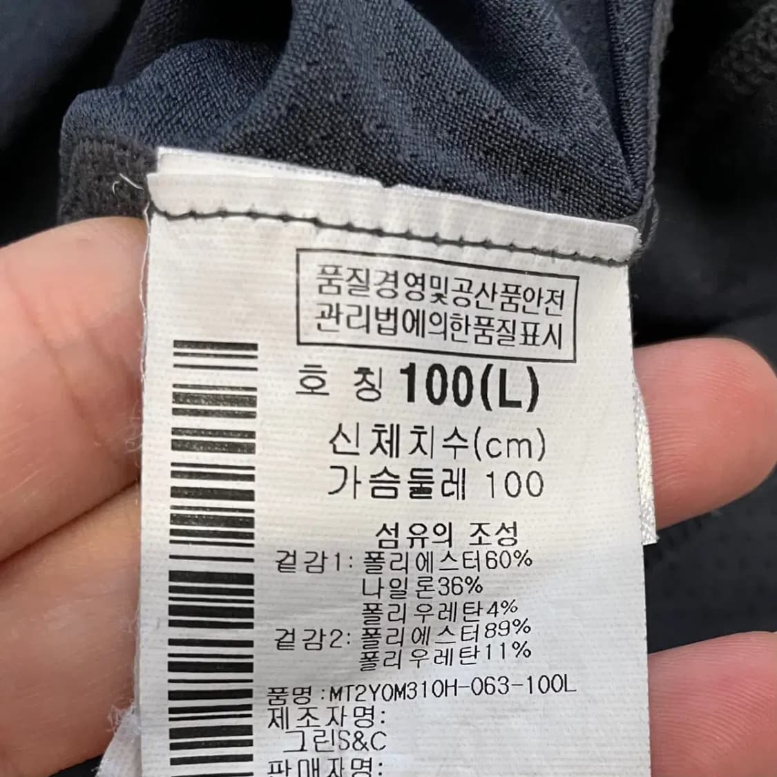 마운틴하드웨어 남성 등산반팔 100 상품이미지6