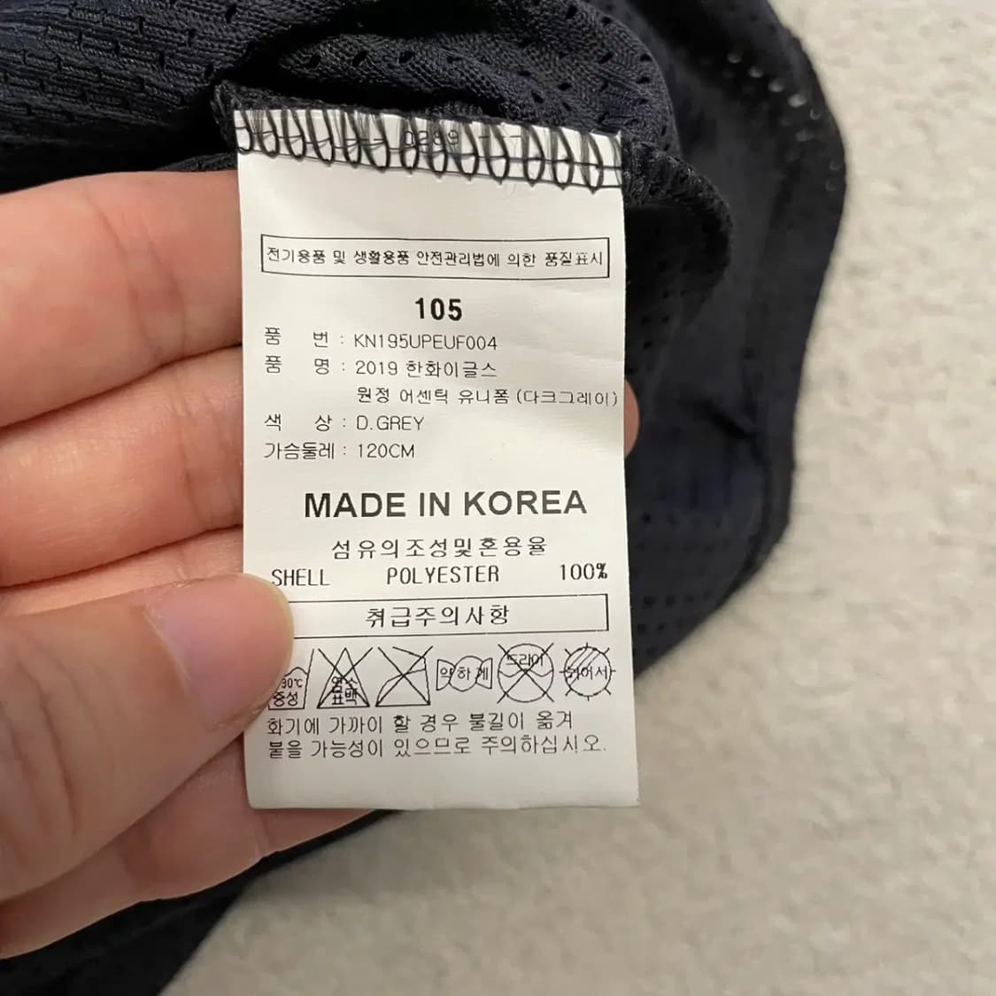 한화이글스 어센틱 장민재 유니폼 105 상품이미지9