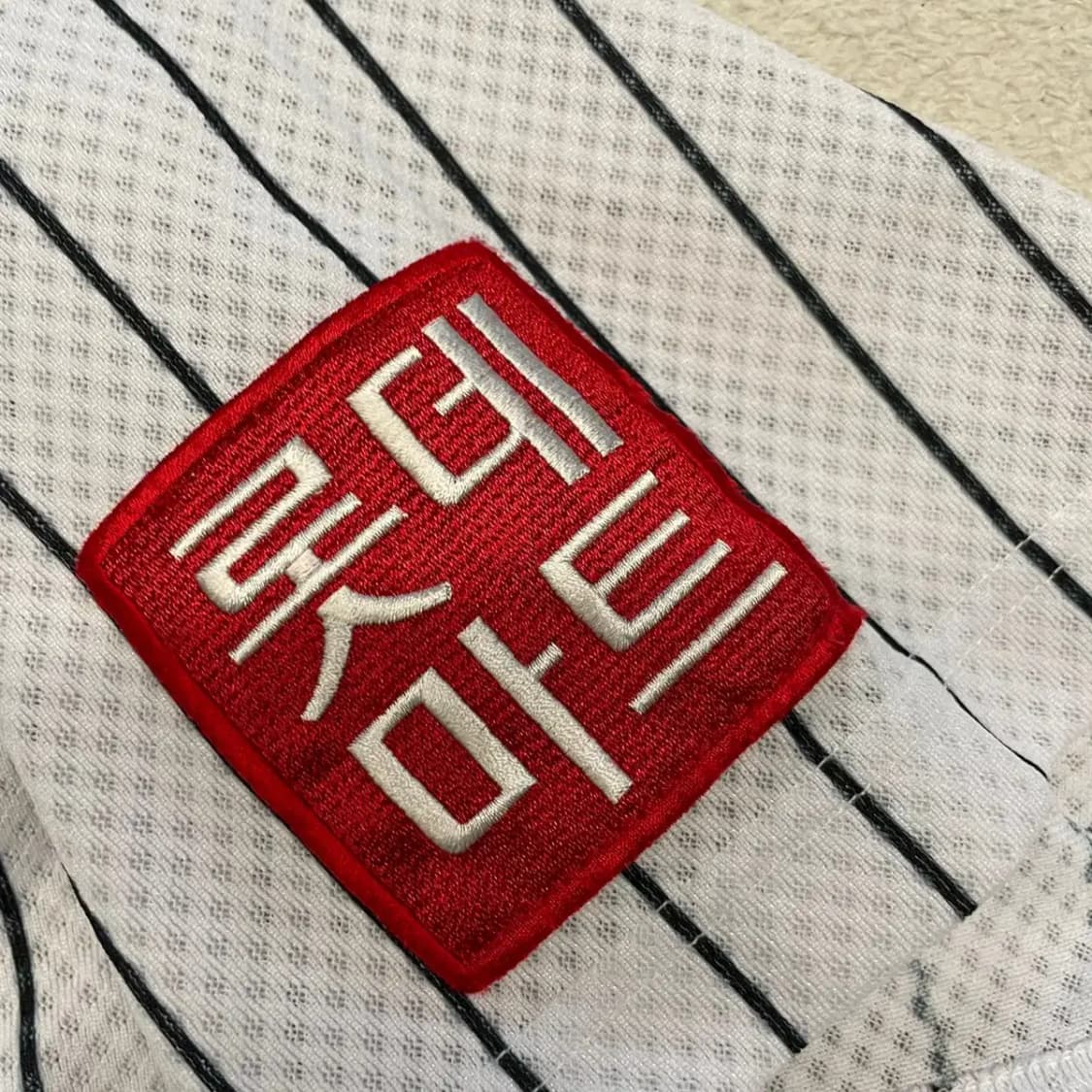 롯데자이언츠 올드 선수코치실착 이우민 유니폼 110 상품이미지4