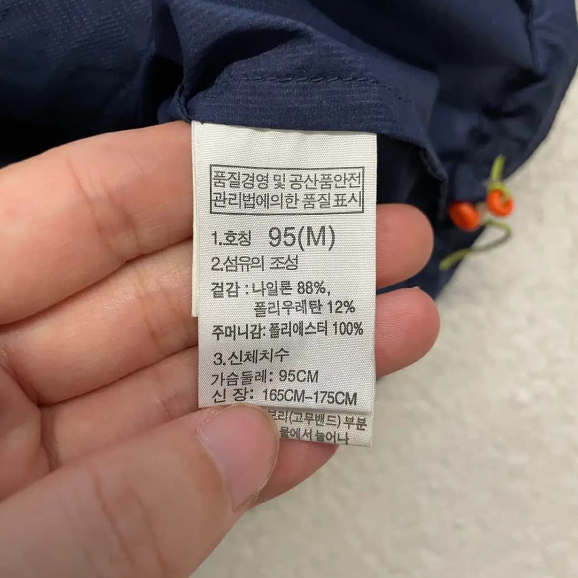 노스페이스 남성 경량바람막이 95 상품이미지8