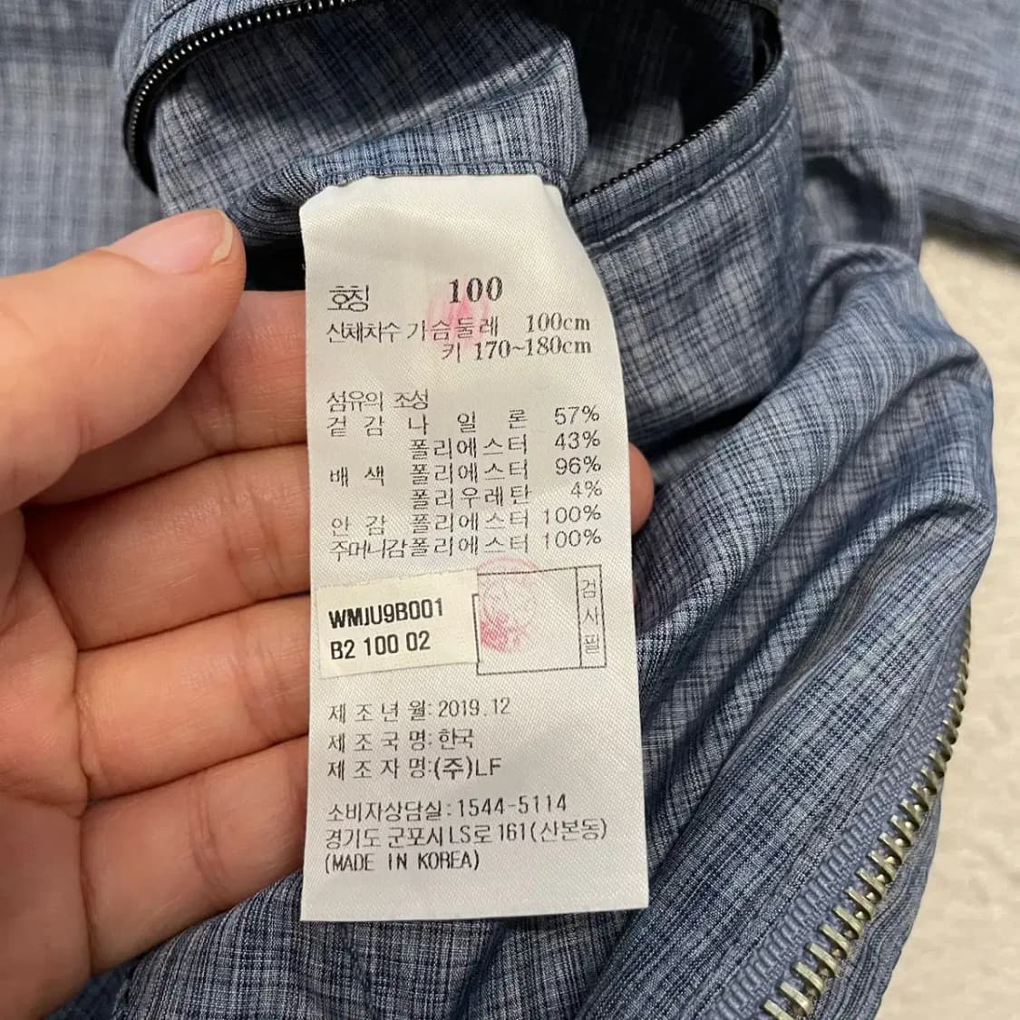 닥스 골프 남성 골프자켓 100 바람막이 상품이미지6