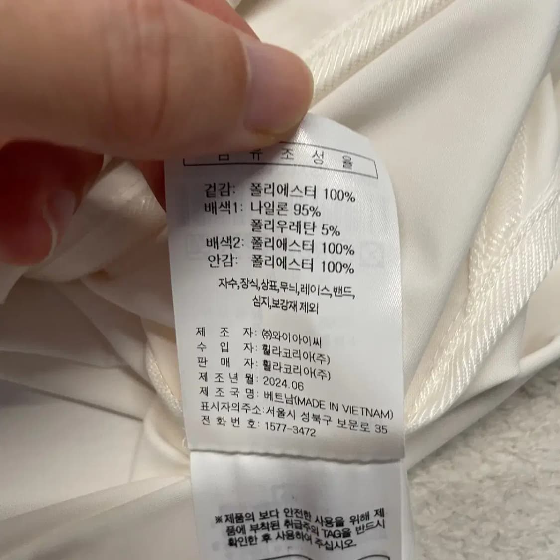 휠라 2025 컬러블록 신형 바람막이 95 상품이미지8
