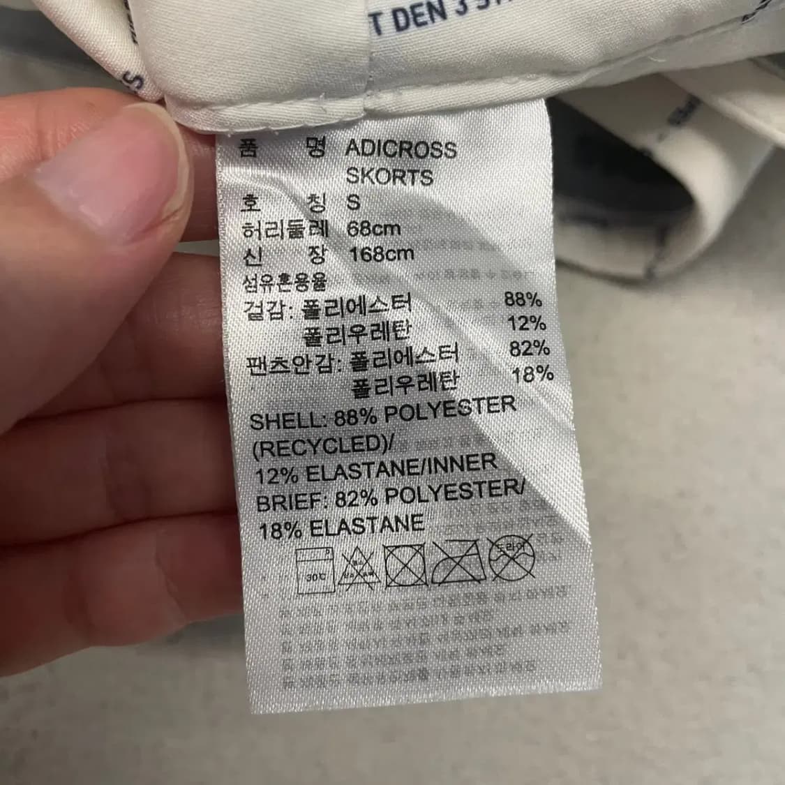 아디다스 골프 여성 골프치마 S 상품이미지3