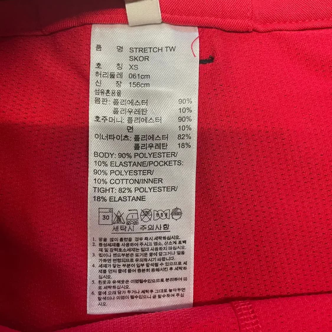 아디다스 골프 여성 레드 골프치마 XS 상품이미지5