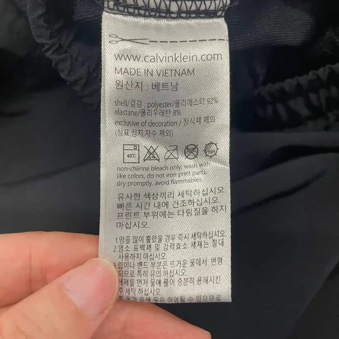 캘빈클라인 신형 나일론 바지 XXL 상품이미지6