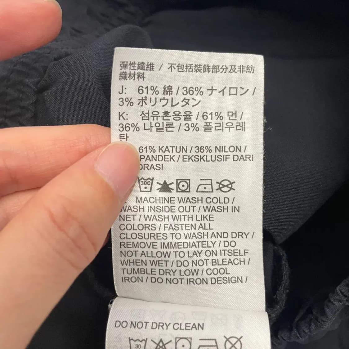 조던 나일론 여름바지 L 상품이미지6