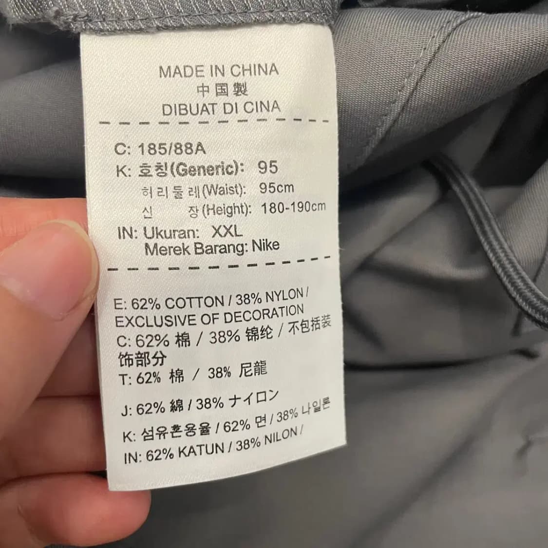 나이키 나일론 여름바지 XXL 상품이미지6