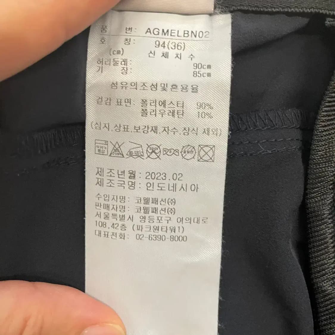 아디다스 골프 신형 여름 골프바지 36 상품이미지5