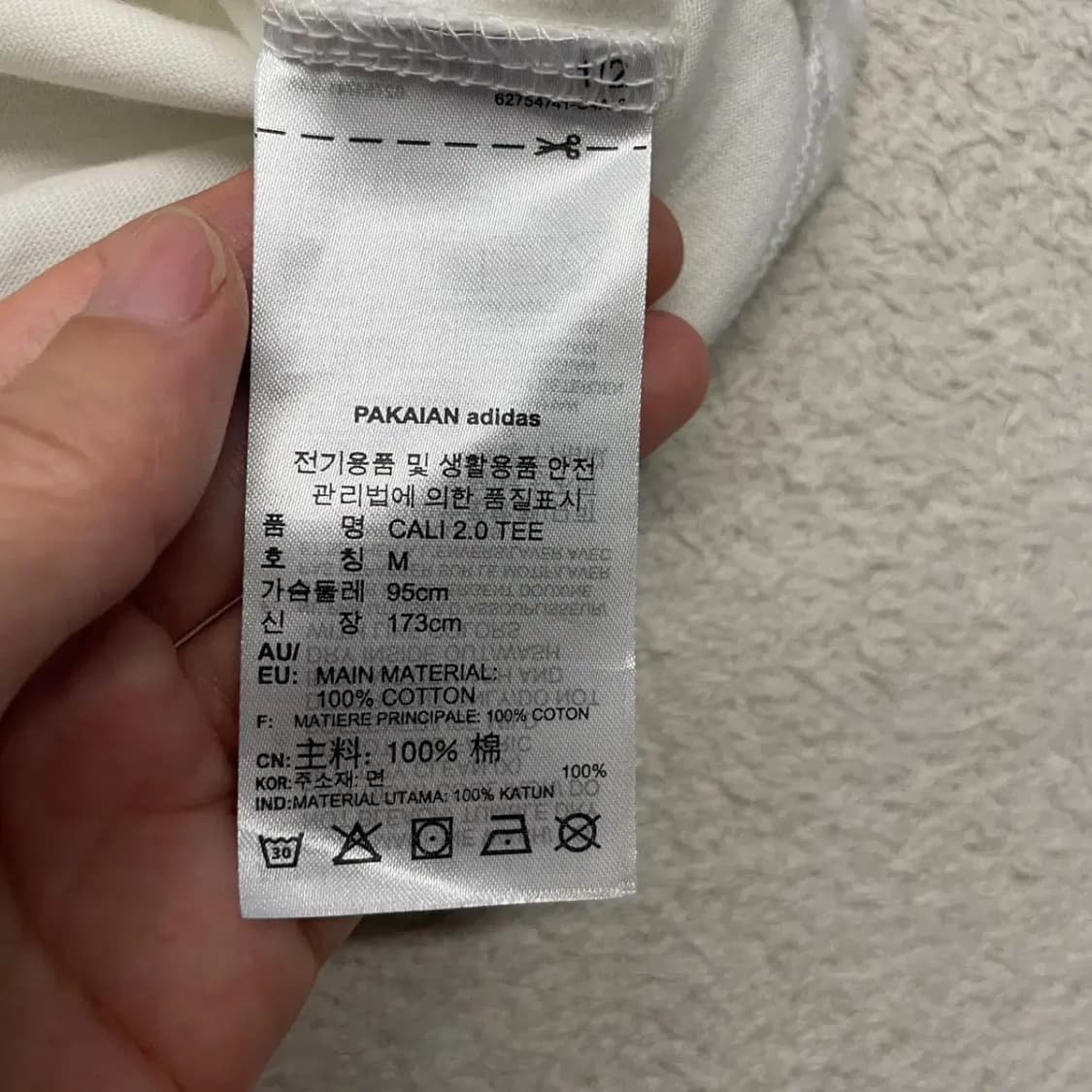 아디다스 흰초 반팔티 95 유로파 화이트 상품이미지5