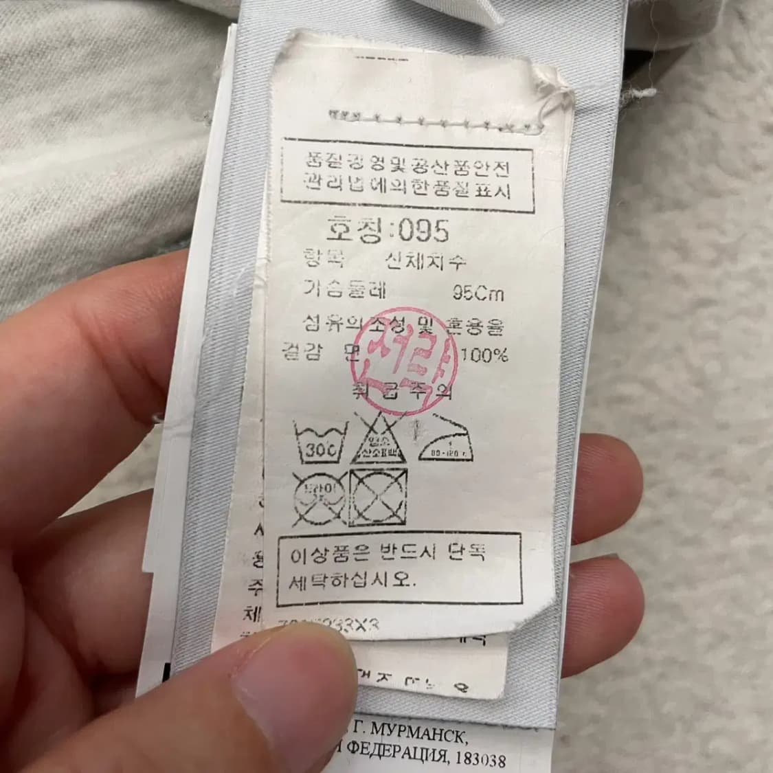 스톤아일랜드 마리나 반팔 M 상품이미지9