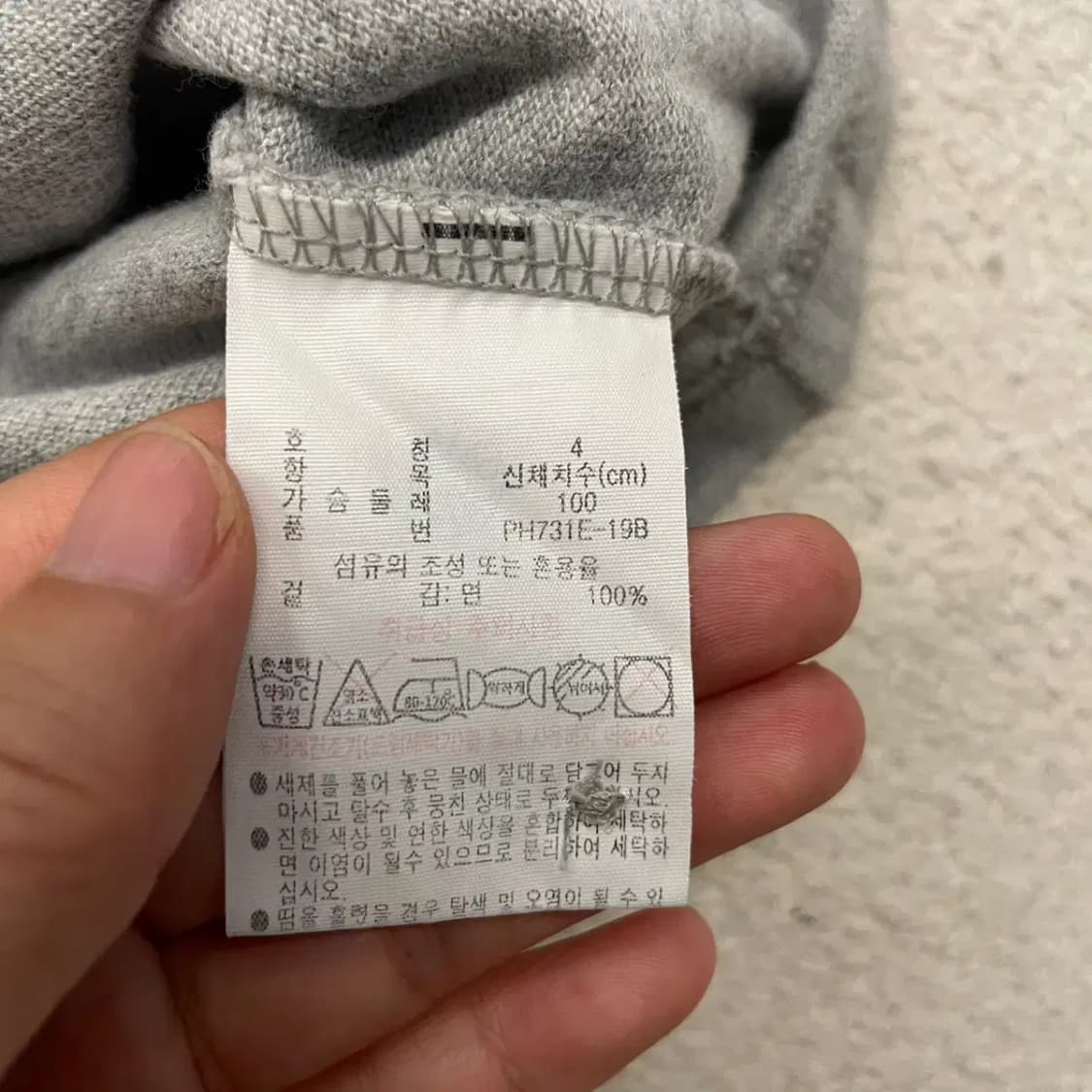 라코스테 남성 반팔카라티 95 그레이 상품이미지6