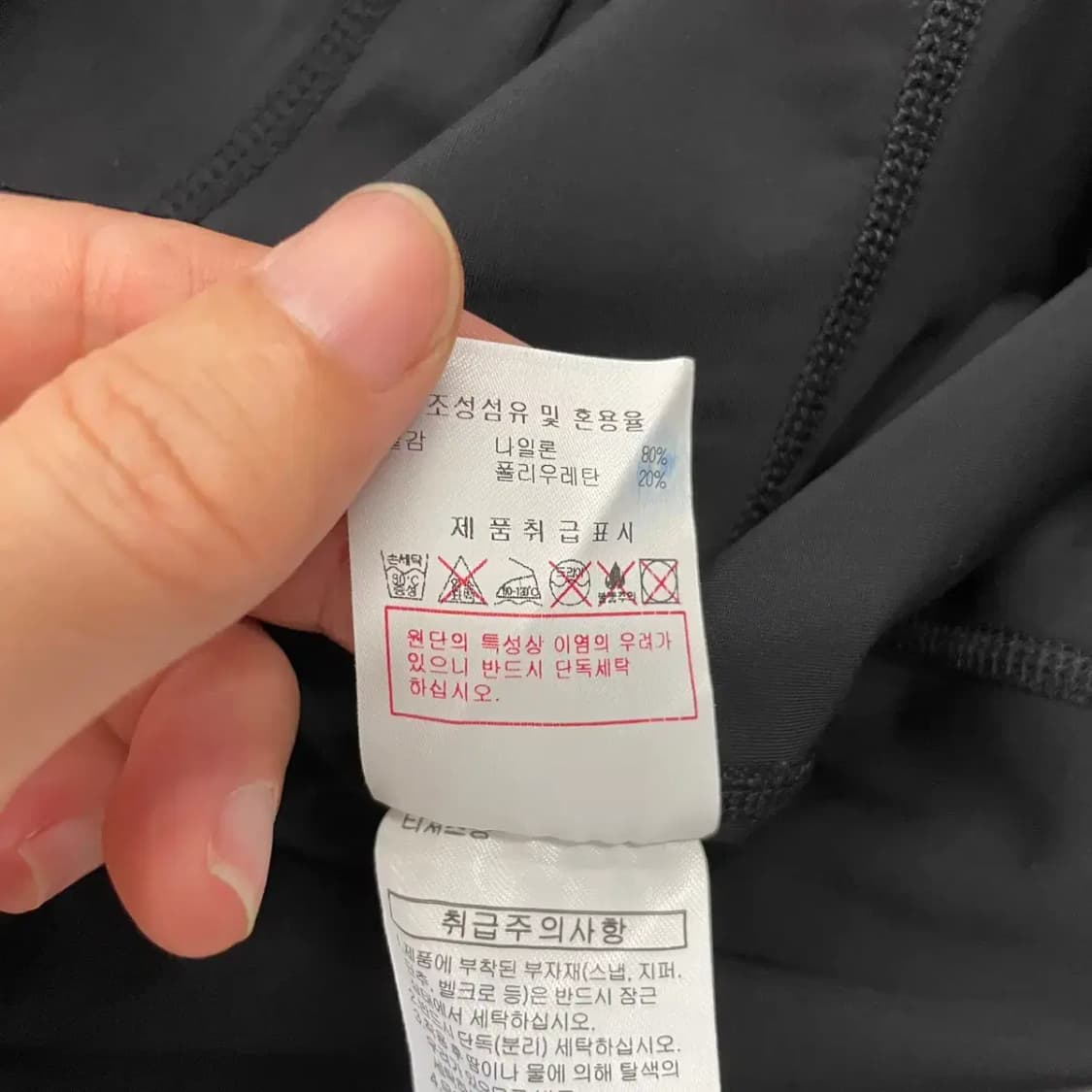 디스커버리 남성 래쉬가드 105 상품이미지9