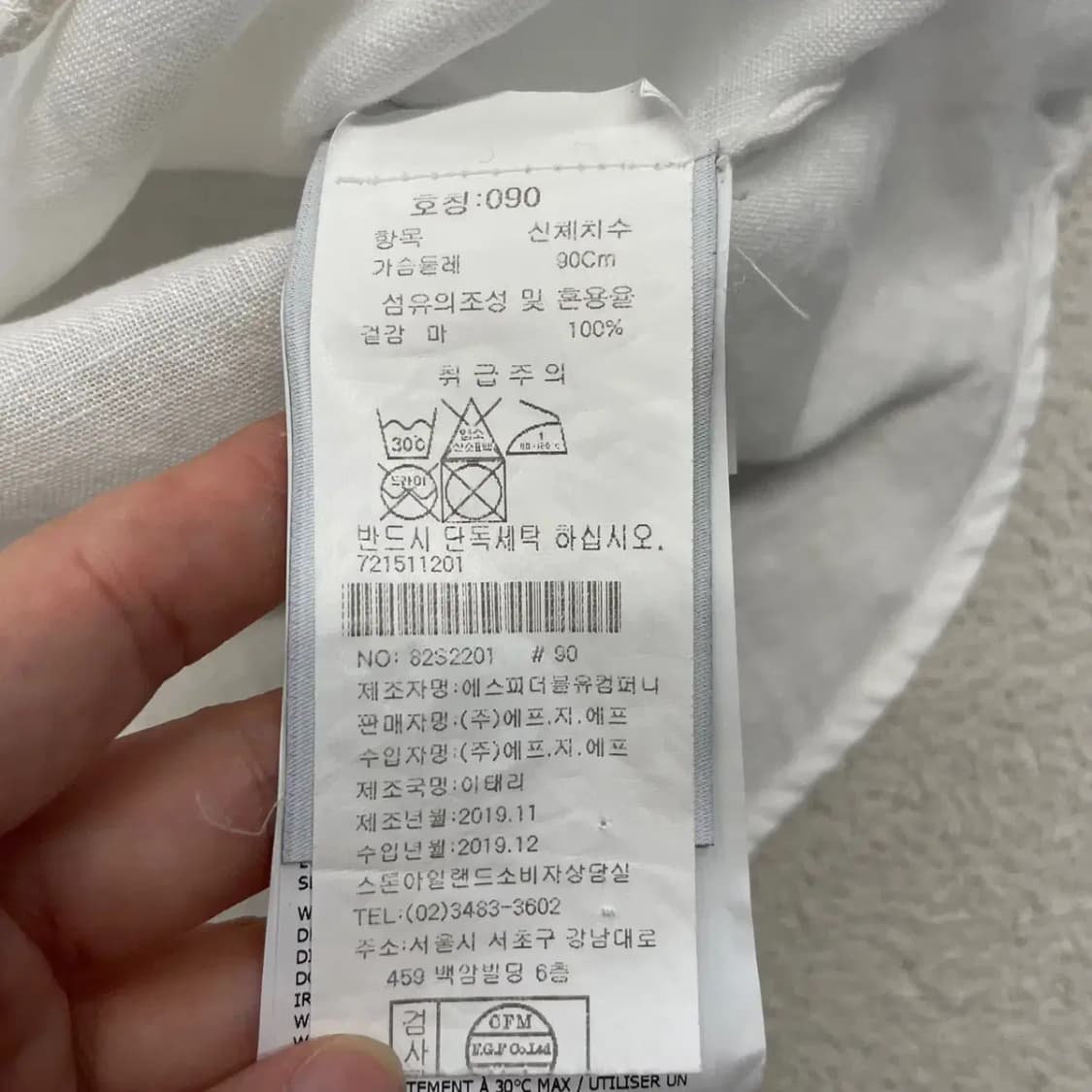 스톤아일랜드 린넨 자수로고 화이트 셔츠 S 상품이미지6