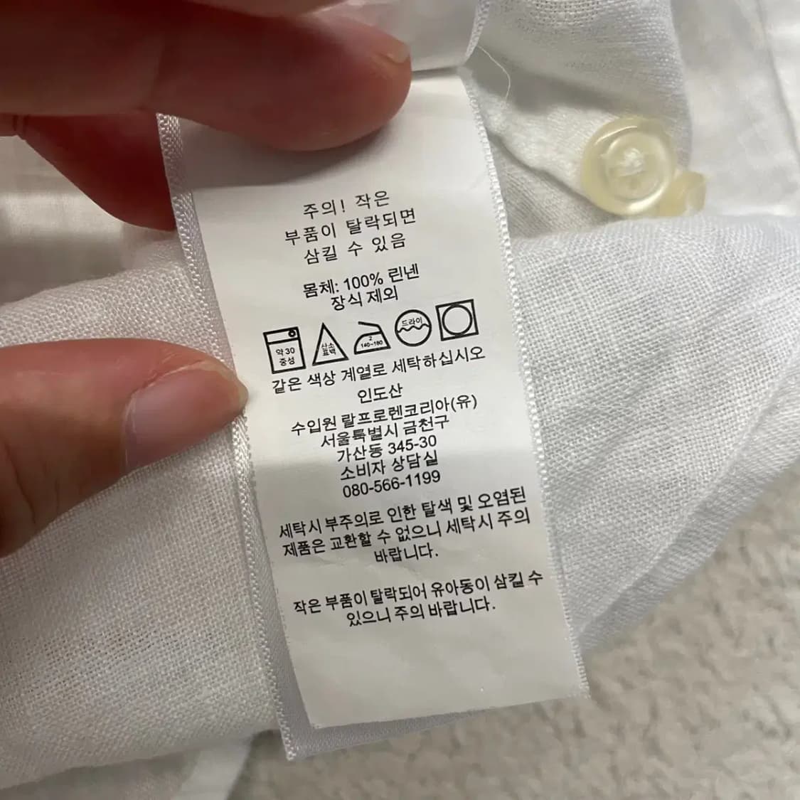 폴로 여성 화이트 린넨 셔츠 66 상품이미지7