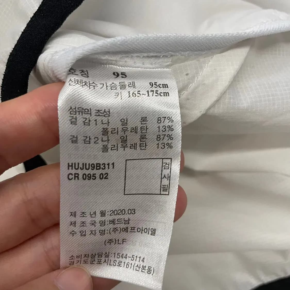 헤지스 골프 남성 경량 바람막이 95 상품이미지5