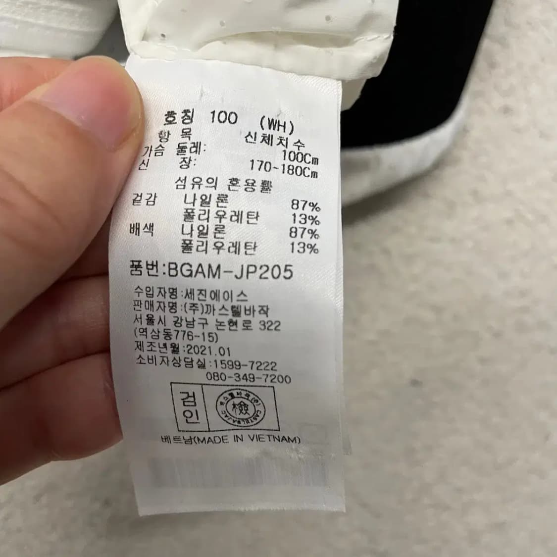 까스텔바작 남성 경량 골프 바람막이 100 상품이미지6