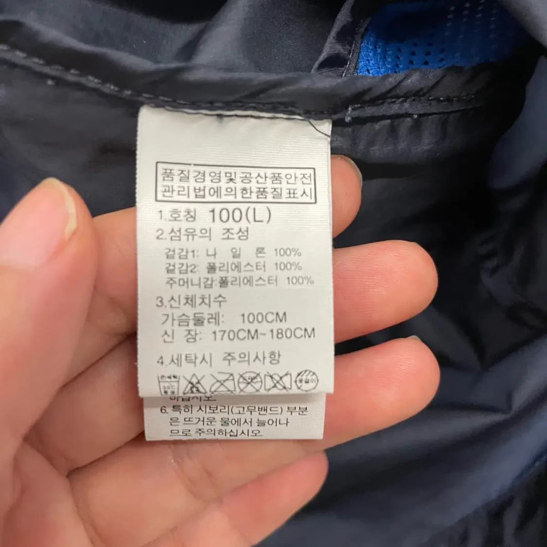 노스페이스 남성 경량 바람막이 100 상품이미지6