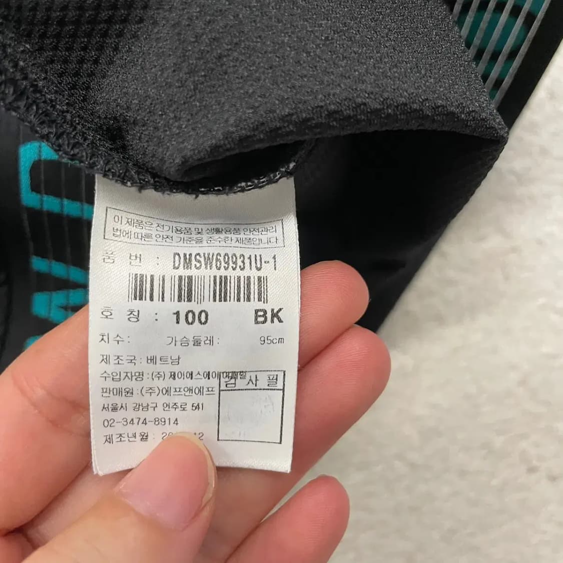 디스커버리 남성 매쉬 경량자켓 100 상품이미지6