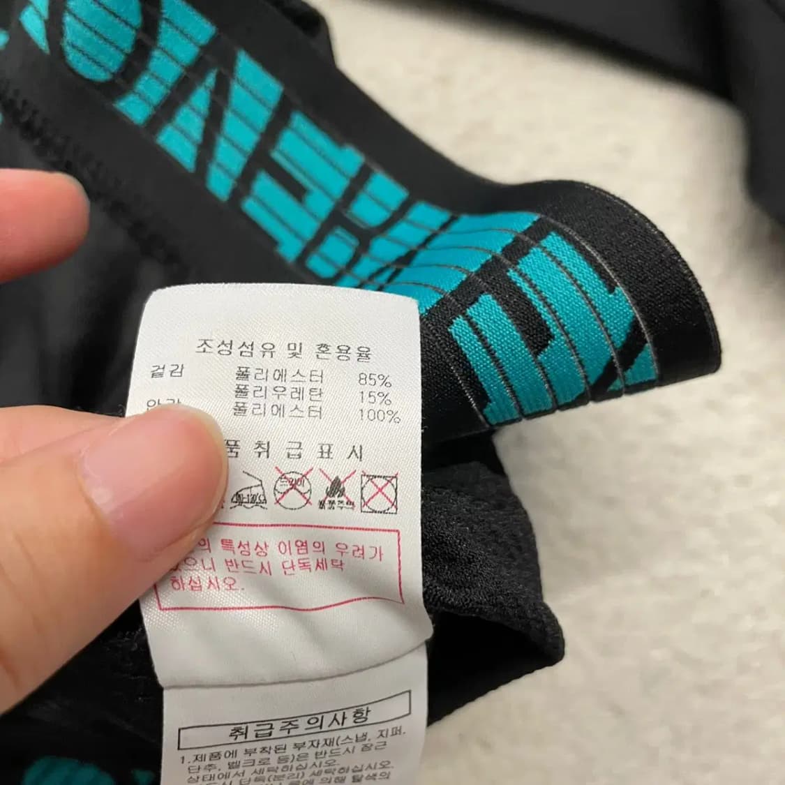 디스커버리 남성 매쉬 경량자켓 100 상품이미지7