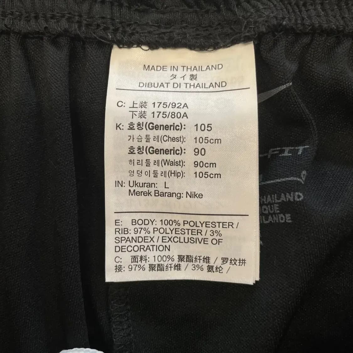 나이키 여름 트레이닝 바지 L 상품이미지4
