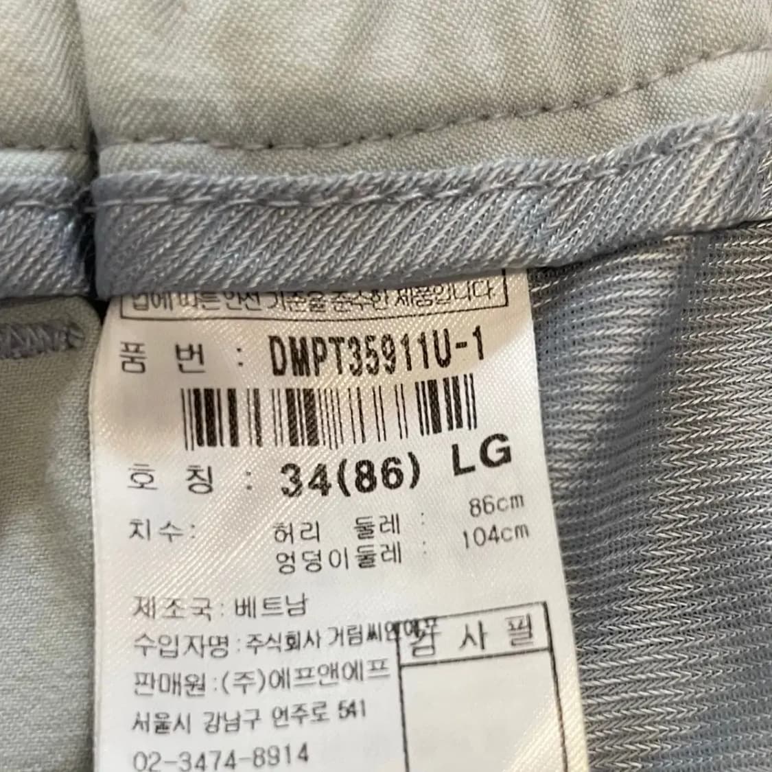 디스커버리 남성 여름 바지 34 상품이미지5