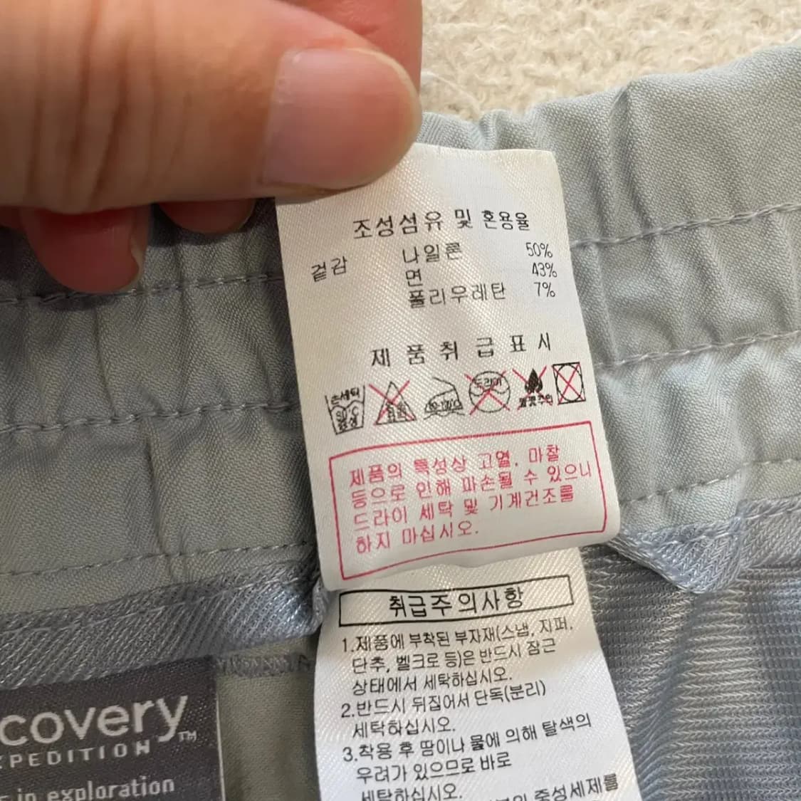 디스커버리 남성 여름 바지 34 상품이미지6