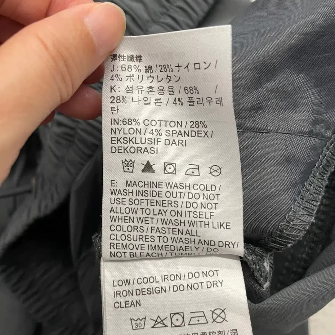 나이키 시티카고 나일론 바지 XL 상품이미지7