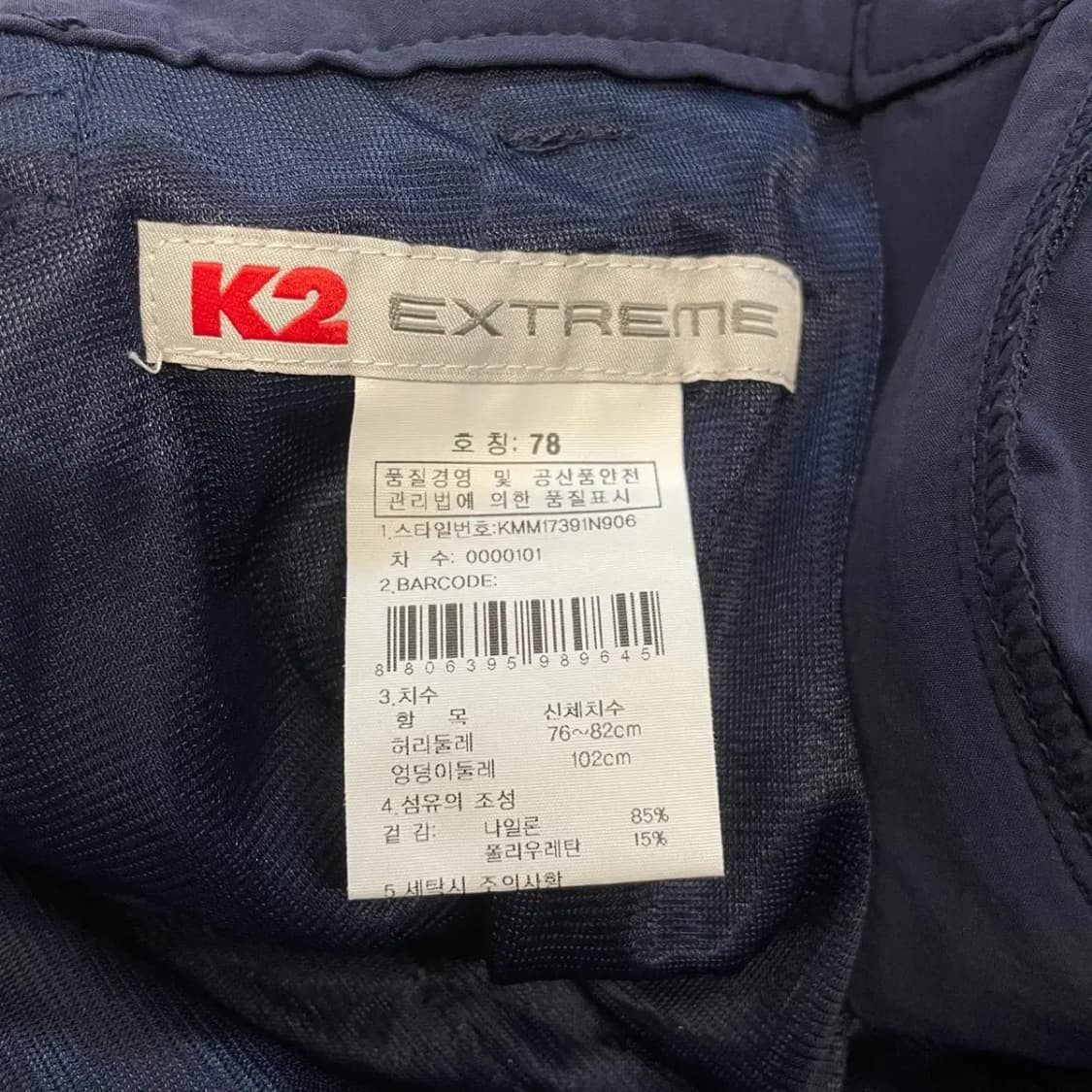 K2 남성 여름 바지 30 상품이미지4