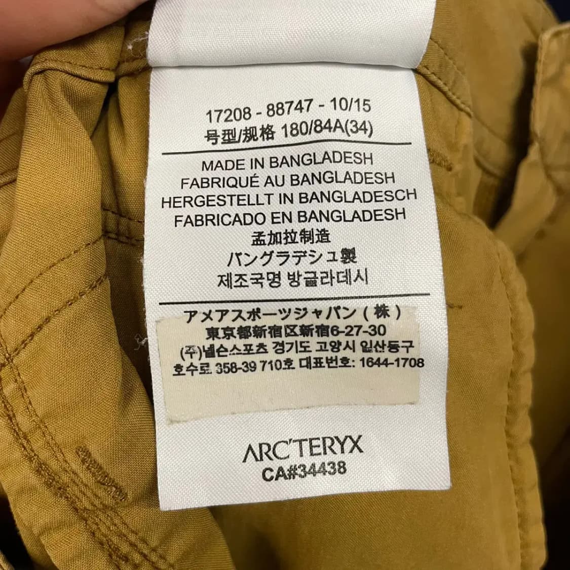 아크테릭스 봄여름 바지 34 상품이미지8