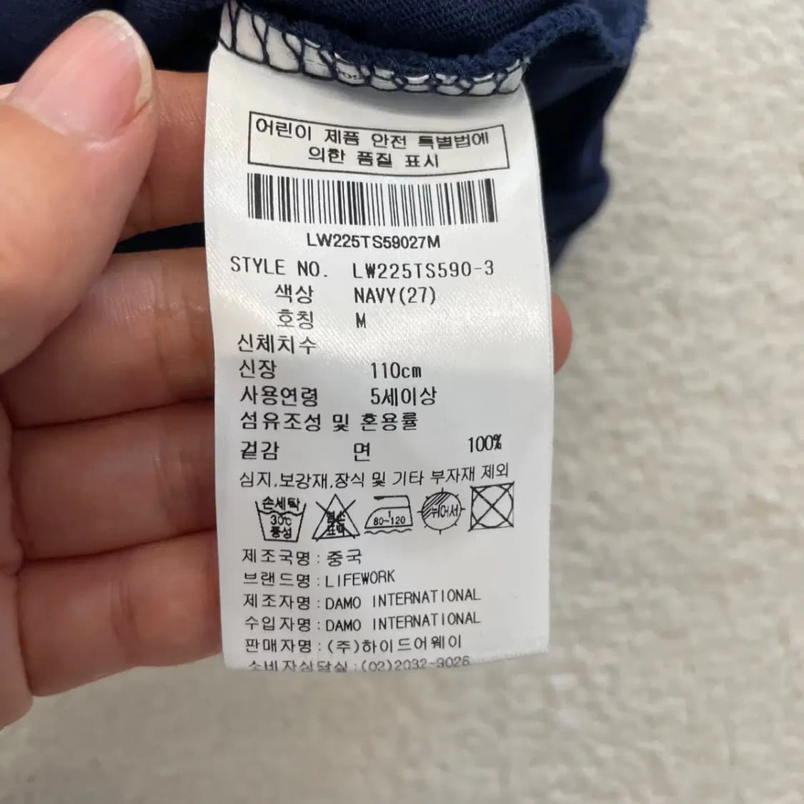 라이프워크 아동 반팔티 M 상품이미지5