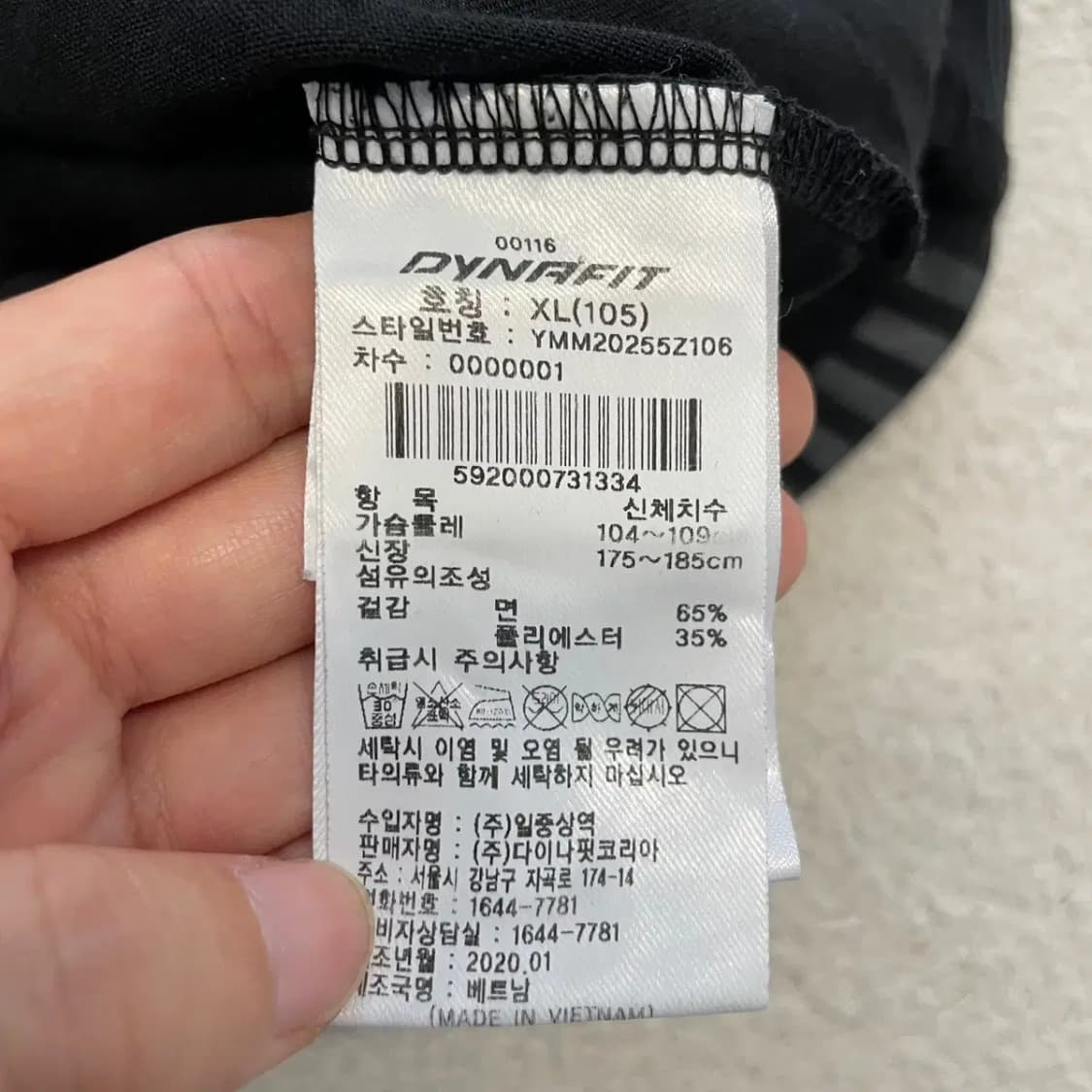 다이나핏 남성 블랙 반팔 105 상품이미지6