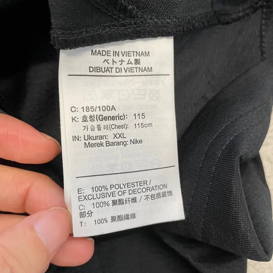 나이키 국대 반팔져지 XXL 국가대표 유니폼 상품이미지8
