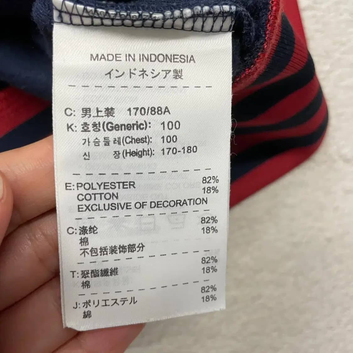 나이키 바르셀로나 져지 100 상품이미지6